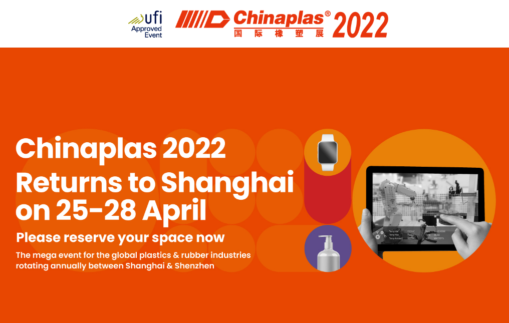 Chinaplas 2022 'ရွှေ့ဆိုင်း'