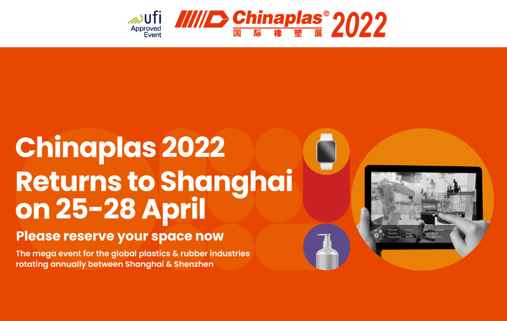 CHINAPLAS 2022 (4.25-4.28) ရှန်ဟိုင်း